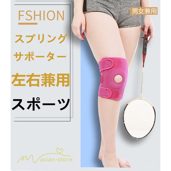 E-Knee 人工知能ひざサポーター「両足」 - スポーツウエア