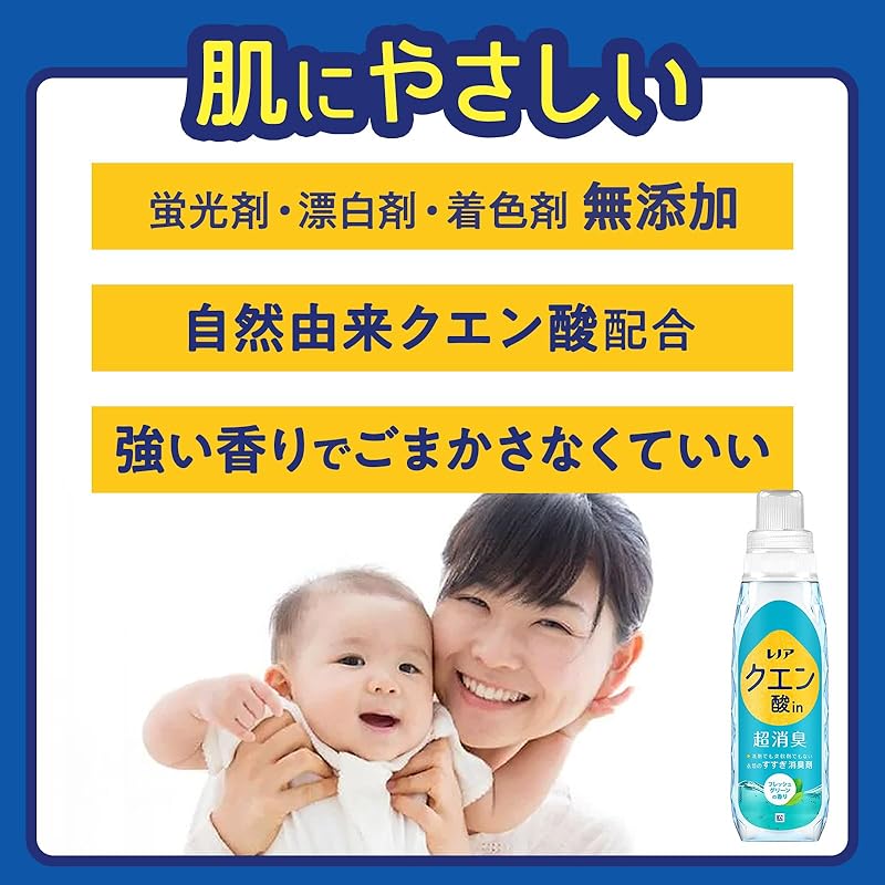 【即納】レノア クエン酸in 超消臭 すすぎ消臭剤 フレッシュグリーン 詰め替え 1080mL ×2個【まとめ買い】 【即納】レノア クエン酸in 超消臭 すすぎ消臭剤 フレッシュグリーン 詰め替え 1080mL ×2個【まとめ買い】