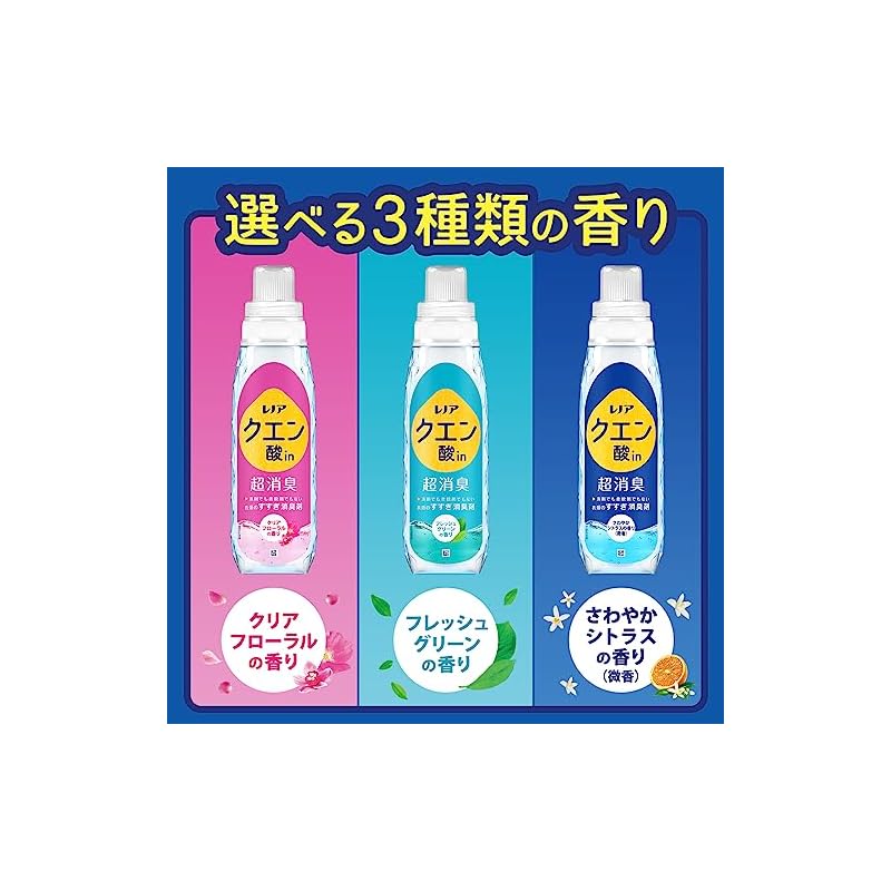【即納】レノア クエン酸in 超消臭 すすぎ消臭剤 フレッシュグリーン 詰め替え 1080mL ×2個【まとめ買い】 【即納】レノア クエン酸in 超消臭 すすぎ消臭剤 フレッシュグリーン 詰め替え 1080mL ×2個【まとめ買い】