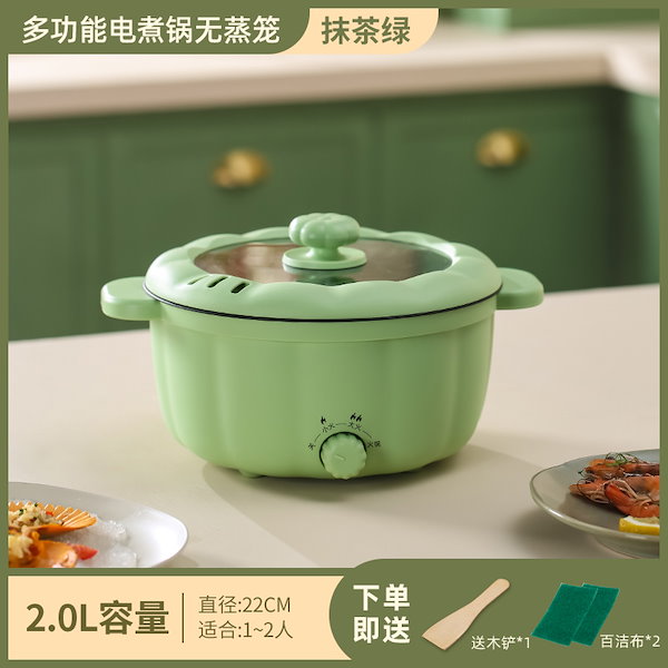 グリーン 丸型 保温調理鍋 蒸し器付き*6 グリーン 丸型 保温調理鍋 蒸し器付き*6 楽天市場】【公式】保温