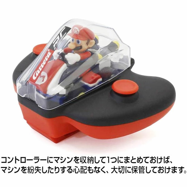 ②雑貨まとめ売り ラジコン ゲーム機 ぬいぐるみ トランシーバー