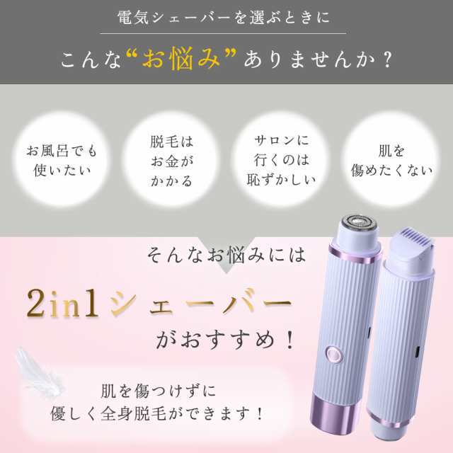 電動シェーバー vio 脱毛 電動 防水 アンダーヘア 女性用 全身 フェイスシェーバー vライン 眉毛 ボディ ムダ毛 男女兼用 脱毛 処理 うぶ毛 顔剃り ムダ毛処理 メンズ 男性用 シェーバー 電動シェーバー vio 脱毛 電動 防水 アンダーヘア 女性用 全身 フェイスシェーバー vライン 眉毛 ボディ ムダ毛 男女兼用 脱毛 処理 うぶ毛 顔剃り ムダ毛処理 メンズ 男性用 シェーバー