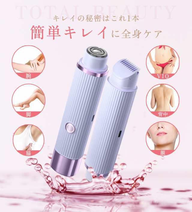 電動シェーバー vio 脱毛 電動 防水 アンダーヘア 女性用 全身 フェイスシェーバー vライン 眉毛 ボディ ムダ毛 男女兼用 脱毛 処理 うぶ毛 顔剃り ムダ毛処理 メンズ 男性用 シェーバー 電動シェーバー vio 脱毛 電動 防水 アンダーヘア 女性用 全身 フェイスシェーバー vライン 眉毛 ボディ ムダ毛 男女兼用 脱毛 処理 うぶ毛 顔剃り ムダ毛処理 メンズ 男性用 シェーバー
