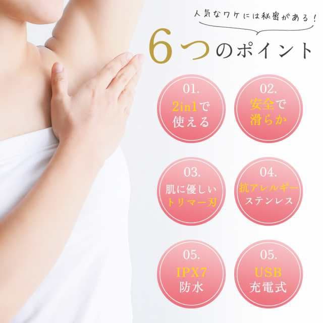 電動シェーバー vio 脱毛 電動 防水 アンダーヘア 女性用 全身 フェイスシェーバー vライン 眉毛 ボディ ムダ毛 男女兼用 脱毛 処理 うぶ毛 顔剃り ムダ毛処理 メンズ 男性用 シェーバー 電動シェーバー vio 脱毛 電動 防水 アンダーヘア 女性用 全身 フェイスシェーバー vライン 眉毛 ボディ ムダ毛 男女兼用 脱毛 処理 うぶ毛 顔剃り ムダ毛処理 メンズ 男性用 シェーバー