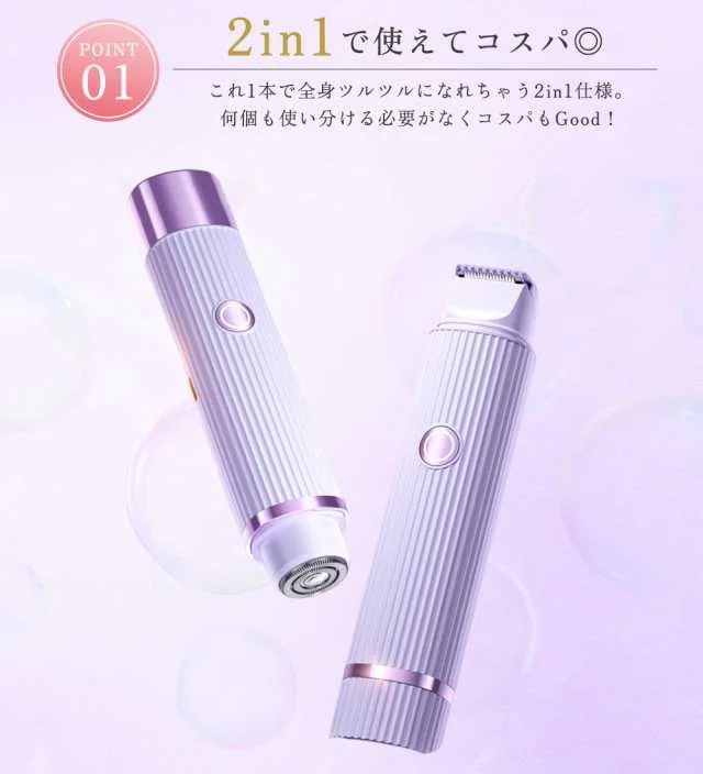 電動シェーバー vio 脱毛 電動 防水 アンダーヘア 女性用 全身 フェイスシェーバー vライン 眉毛 ボディ ムダ毛 男女兼用 脱毛 処理 うぶ毛 顔剃り ムダ毛処理 メンズ 男性用 シェーバー 電動シェーバー vio 脱毛 電動 防水 アンダーヘア 女性用 全身 フェイスシェーバー vライン 眉毛 ボディ ムダ毛 男女兼用 脱毛 処理 うぶ毛 顔剃り ムダ毛処理 メンズ 男性用 シェーバー