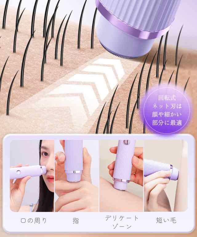 電動シェーバー vio 脱毛 電動 防水 アンダーヘア 女性用 全身 フェイスシェーバー vライン 眉毛 ボディ ムダ毛 男女兼用 脱毛 処理 うぶ毛 顔剃り ムダ毛処理 メンズ 男性用 シェーバー 電動シェーバー vio 脱毛 電動 防水 アンダーヘア 女性用 全身 フェイスシェーバー vライン 眉毛 ボディ ムダ毛 男女兼用 脱毛 処理 うぶ毛 顔剃り ムダ毛処理 メンズ 男性用 シェーバー