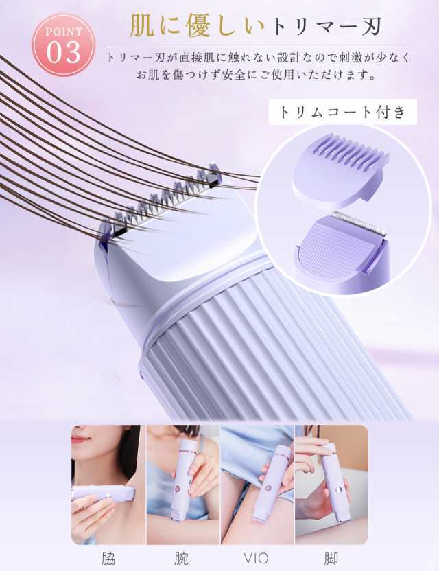 電動シェーバー vio 脱毛 電動 防水 アンダーヘア 女性用 全身 フェイスシェーバー vライン 眉毛 ボディ ムダ毛 男女兼用 脱毛 処理 うぶ毛 顔剃り ムダ毛処理 メンズ 男性用 シェーバー 電動シェーバー vio 脱毛 電動 防水 アンダーヘア 女性用 全身 フェイスシェーバー vライン 眉毛 ボディ ムダ毛 男女兼用 脱毛 処理 うぶ毛 顔剃り ムダ毛処理 メンズ 男性用 シェーバー