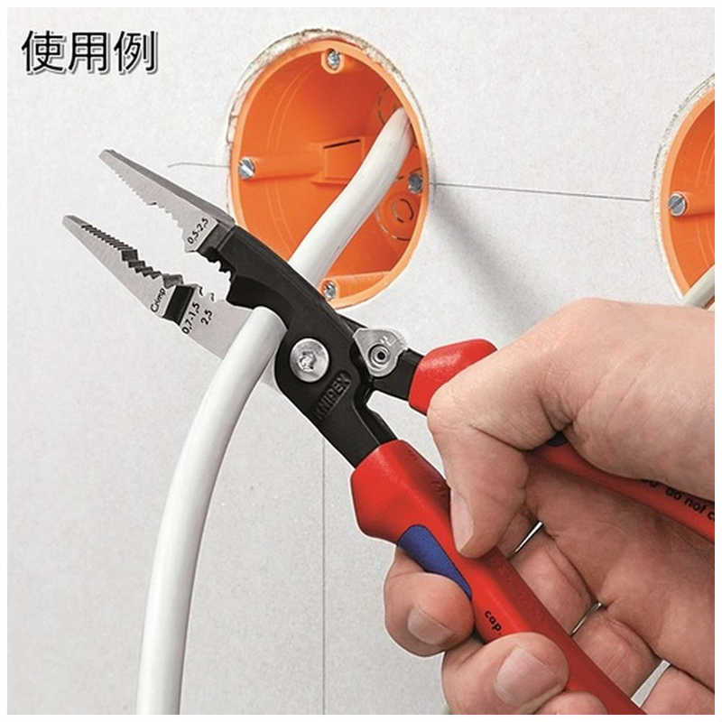 KNIPEX社 エレクトロプライヤー ロック付 200mm 1391200 KNIPEX社 エレクトロプライヤー ロック付 200mm 1391200