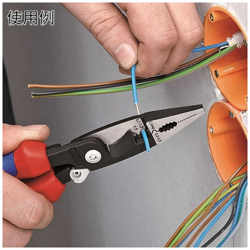 KNIPEX社 エレクトロプライヤー ロック付 200mm 1391200 KNIPEX社 エレクトロプライヤー ロック付 200mm 1391200