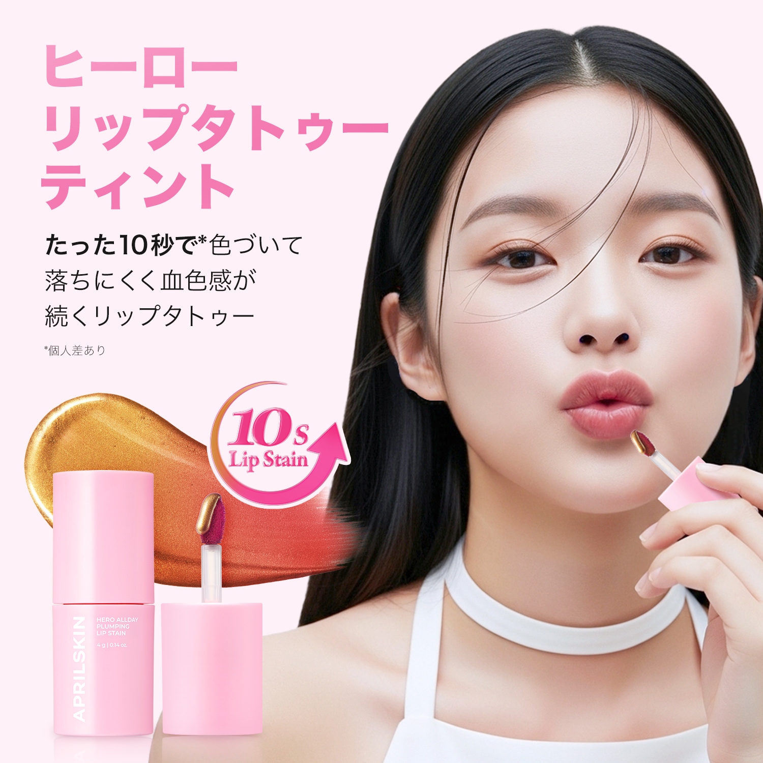 【匿名発送】APRILSKIN リップグロス 5本セット Qoo10] エイプリルスキン 【訳あり本品GIFT / 飲み会リップ】