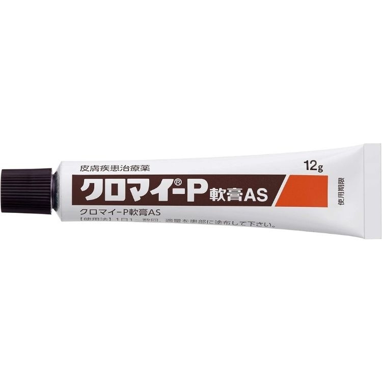 指定第2類医薬品 5個セット 第一三共ヘルスケア クロマイ-P軟膏AS 12g 皮膚炎 指定第2類医薬品 5個セット 第一三共ヘルスケア クロマイ-P軟膏AS 12g 皮膚炎
