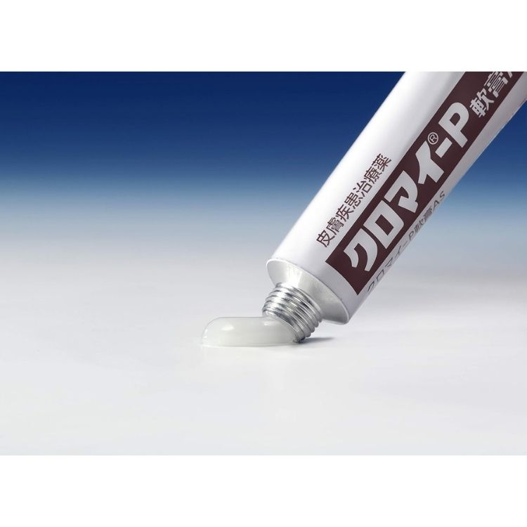 指定第2類医薬品 5個セット 第一三共ヘルスケア クロマイ-P軟膏AS 12g 皮膚炎 指定第2類医薬品 5個セット 第一三共ヘルスケア クロマイ-P軟膏AS 12g 皮膚炎