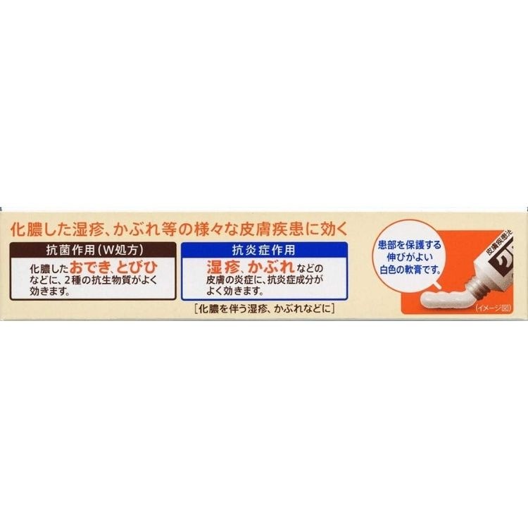 指定第2類医薬品 5個セット 第一三共ヘルスケア クロマイ-P軟膏AS 12g 皮膚炎 指定第2類医薬品 5個セット 第一三共ヘルスケア クロマイ-P軟膏AS 12g 皮膚炎