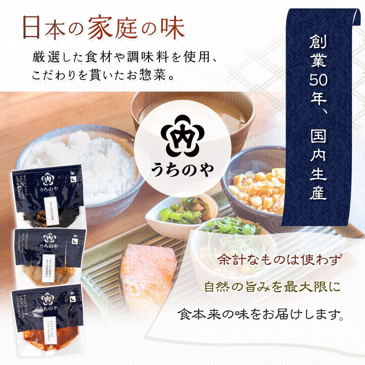 敬老の日 レトルト食品 おかず 惣菜 詰め合わせ うちのや 27種27食 セット レトルト 肉 魚 野菜 煮物 お惣菜 ハンバーグ 煮魚 焼き魚 レンジ 食品 保存食 2025 残暑見舞い ギフト 敬老の日 レトルト食品 おかず 惣菜 詰め合わせ うちのや 27種27食 セット レトルト 肉 魚 野菜 煮物 お惣菜 ハンバーグ 煮魚 焼き魚 レンジ 食品 保存食 2025 残暑見舞い ギフト