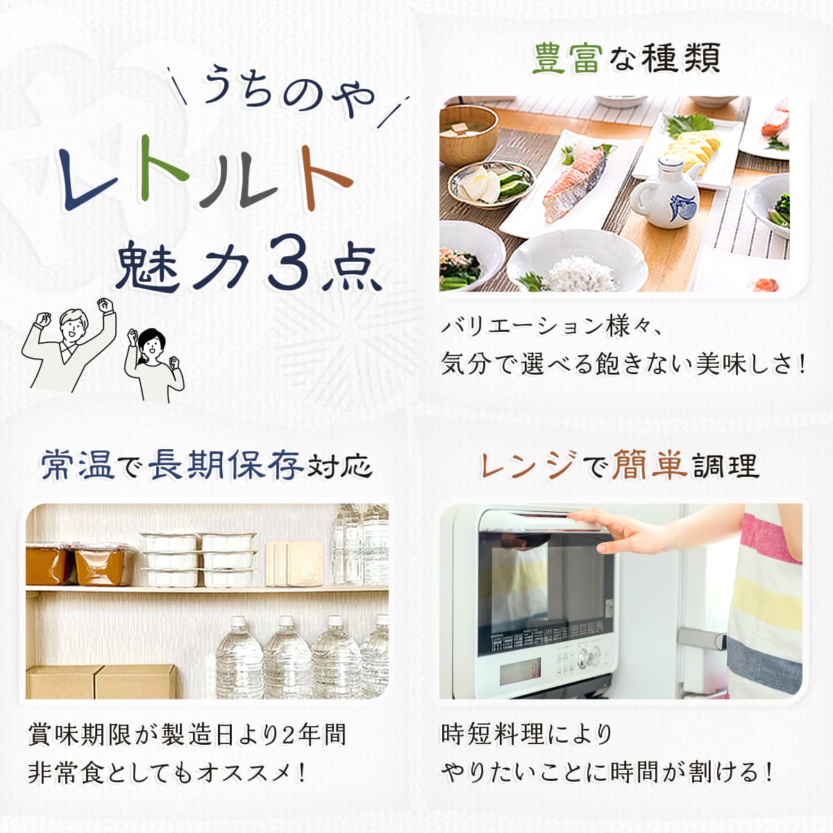 敬老の日 レトルト食品 おかず 惣菜 詰め合わせ うちのや 27種27食 セット レトルト 肉 魚 野菜 煮物 お惣菜 ハンバーグ 煮魚 焼き魚 レンジ 食品 保存食 2025 残暑見舞い ギフト 敬老の日 レトルト食品 おかず 惣菜 詰め合わせ うちのや 27種27食 セット レトルト 肉 魚 野菜 煮物 お惣菜 ハンバーグ 煮魚 焼き魚 レンジ 食品 保存食 2025 残暑見舞い ギフト