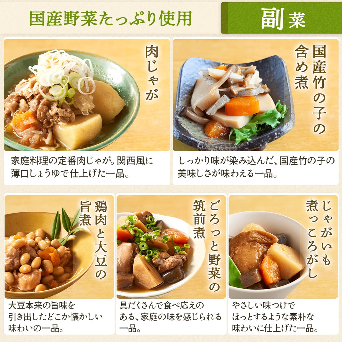 敬老の日 レトルト食品 おかず 惣菜 詰め合わせ うちのや 27種27食 セット レトルト 肉 魚 野菜 煮物 お惣菜 ハンバーグ 煮魚 焼き魚 レンジ 食品 保存食 2025 残暑見舞い ギフト 敬老の日 レトルト食品 おかず 惣菜 詰め合わせ うちのや 27種27食 セット レトルト 肉 魚 野菜 煮物 お惣菜 ハンバーグ 煮魚 焼き魚 レンジ 食品 保存食 2025 残暑見舞い ギフト