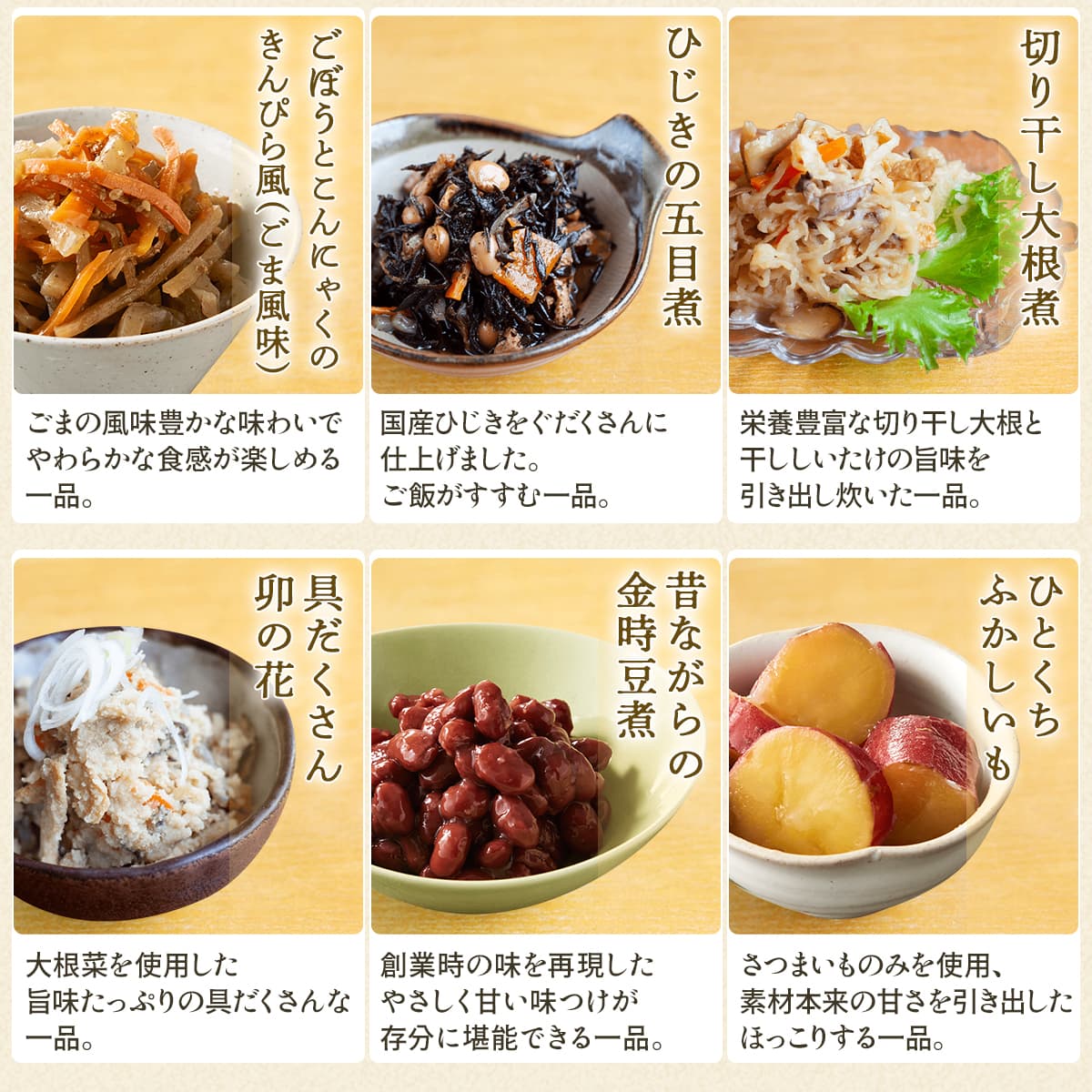 敬老の日 レトルト食品 おかず 惣菜 詰め合わせ うちのや 27種27食 セット レトルト 肉 魚 野菜 煮物 お惣菜 ハンバーグ 煮魚 焼き魚 レンジ 食品 保存食 2025 残暑見舞い ギフト 敬老の日 レトルト食品 おかず 惣菜 詰め合わせ うちのや 27種27食 セット レトルト 肉 魚 野菜 煮物 お惣菜 ハンバーグ 煮魚 焼き魚 レンジ 食品 保存食 2025 残暑見舞い ギフト