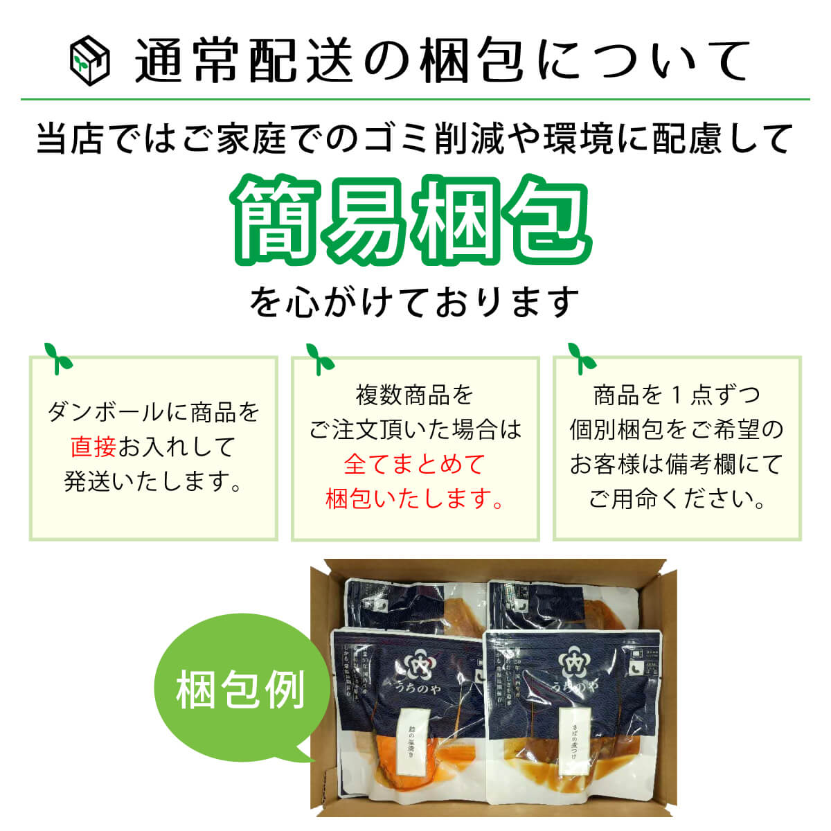 敬老の日 レトルト食品 おかず 惣菜 詰め合わせ うちのや 27種27食 セット レトルト 肉 魚 野菜 煮物 お惣菜 ハンバーグ 煮魚 焼き魚 レンジ 食品 保存食 2025 残暑見舞い ギフト 敬老の日 レトルト食品 おかず 惣菜 詰め合わせ うちのや 27種27食 セット レトルト 肉 魚 野菜 煮物 お惣菜 ハンバーグ 煮魚 焼き魚 レンジ 食品 保存食 2025 残暑見舞い ギフト