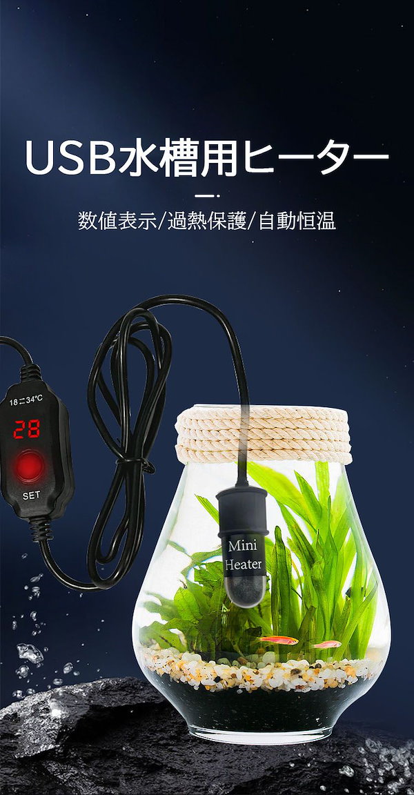 水槽用　ヒーター　まとめ売り 2-8125-33 水槽用ヒーター（セーフカバーヒートナビ） 220W 【AXEL