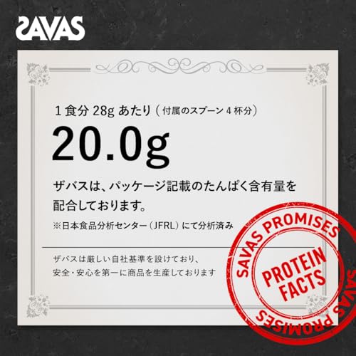 ザバス(SAVAS) アドバンストホエイプロテイン100 バニラ味 900g 明治
