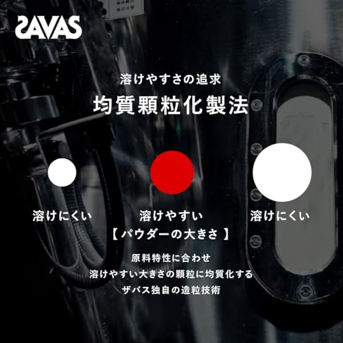 ザバス(SAVAS) アドバンストホエイプロテイン100 バニラ味 900g 明治