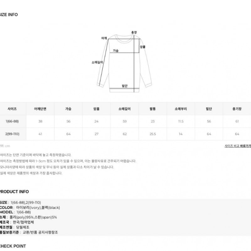 [Elysia] ジンベウエーブテンションラインカラーTシャツ