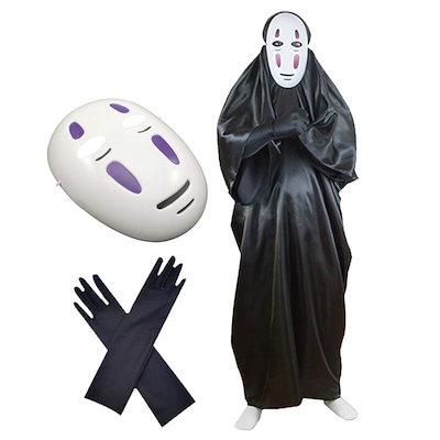 カオナシ　千と千尋の神隠し コスプレ　ハロウィン　クリスマス　コスチューム Amazon | アニメコスプレ 荻野 千尋 カオナシ コスプレ衣装 千と