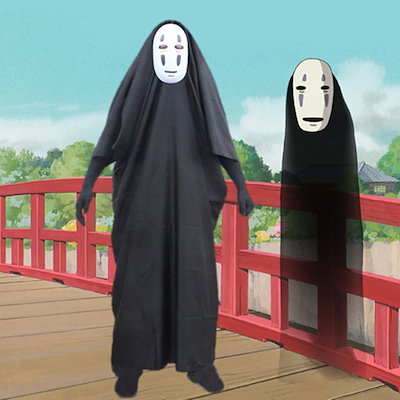 カオナシ　千と千尋の神隠し コスプレ　ハロウィン　クリスマス　コスチューム Amazon | アニメコスプレ 荻野 千尋 カオナシ コスプレ衣装 千と