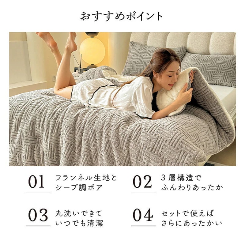 こたつ布団 長方形 おしゃれ 立体花柄設計 AB両面 極細フランネル ボア 掛け布団 シングル ダブルサイズ 増量タイプ ボリューム感がたっぷり 冬用寝具 こたつ布団 長方形 おしゃれ 立体花柄設計 AB両面 極細フランネル ボア 掛け布団 シングル ダブルサイズ 増量タイプ ボリューム感がたっぷり 冬用寝具