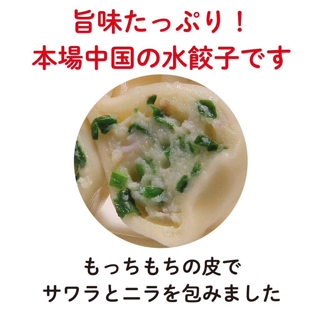 即納在庫 龍泉日日餃子 小籠包 水... : 食品 : 龍泉日日餃子 点心3点セット 超特価