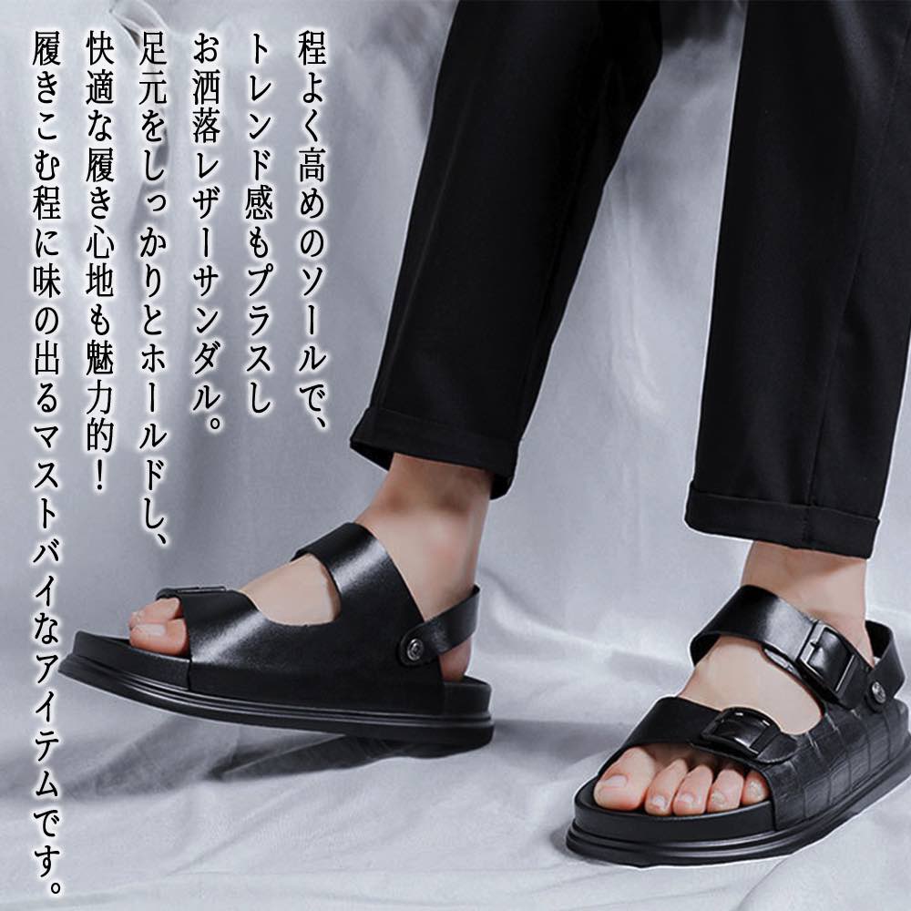 サンダル メンズ ストラップレザーサンダル レザー コンフォートサンダル 海 夏 スリッパ ビーチサンダル 防寒 本革 安い 冬 春 スリッポン 人気 サボサンダル 暖かい 大きいサイズ オフィス ス サンダル メンズ ストラップレザーサンダル レザー コンフォートサンダル 海 夏 スリッパ ビーチサンダル 防寒 本革 安い 冬 春 スリッポン 人気 サボサンダル 暖かい 大きいサイズ オフィス ス