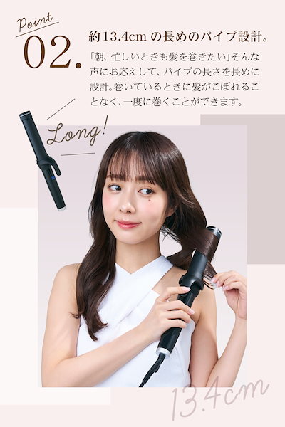 【新品】前田希美プロデュース　アゲツヤ　ストレートアイロン 楽天市場】【前田希美プロデュース☆】 アゲツヤ URU ストレート