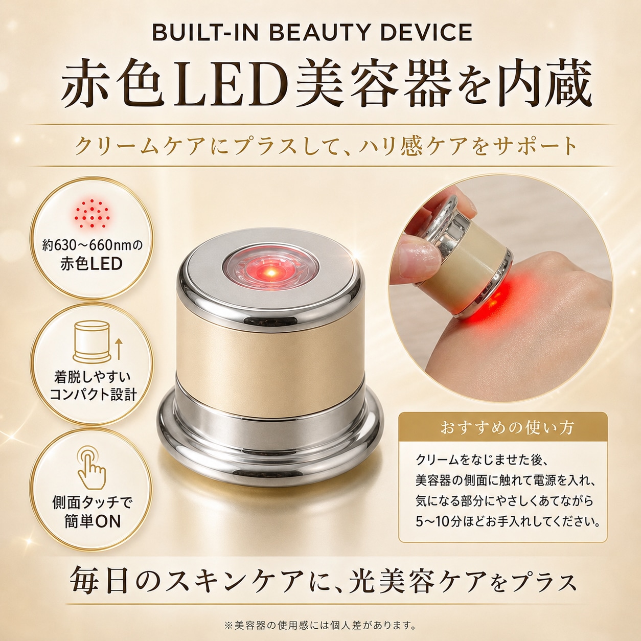 トニーモリー スネイルPDRNリカバリークリーム +美顔器セット 50ml ★ Qoo10] トニーモリー 【正規品】【美顔器付き】スネイルPDRN