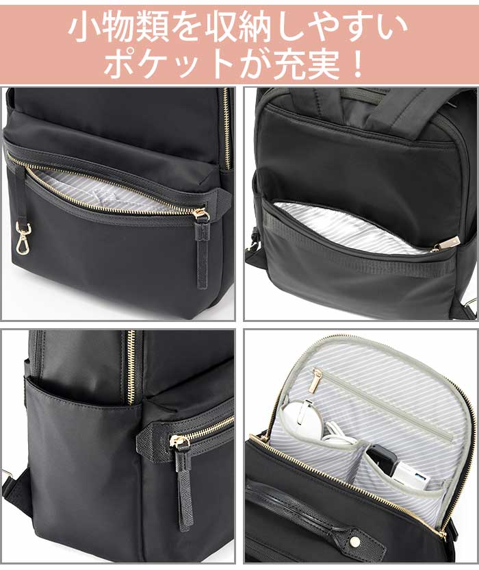 ビジネスリュック レディース ラポルテム ビジネスバッグ リュック リュックサック 撥水 仕事用 バッグ A4 15L 出張 旅行 13.3インチ PC対応 PC収納 68521