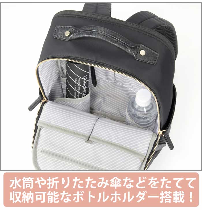 ビジネスリュック レディース ラポルテム ビジネスバッグ リュック リュックサック 撥水 仕事用 バッグ A4 15L 出張 旅行 13.3インチ PC対応 PC収納 68521