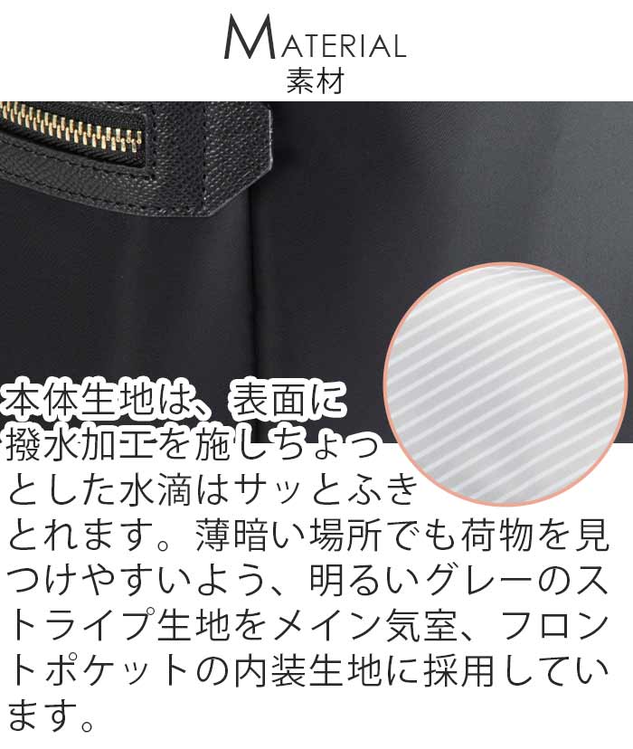 ビジネスリュック レディース ラポルテム ビジネスバッグ リュック リュックサック 撥水 仕事用 バッグ A4 15L 出張 旅行 13.3インチ PC対応 PC収納 68521