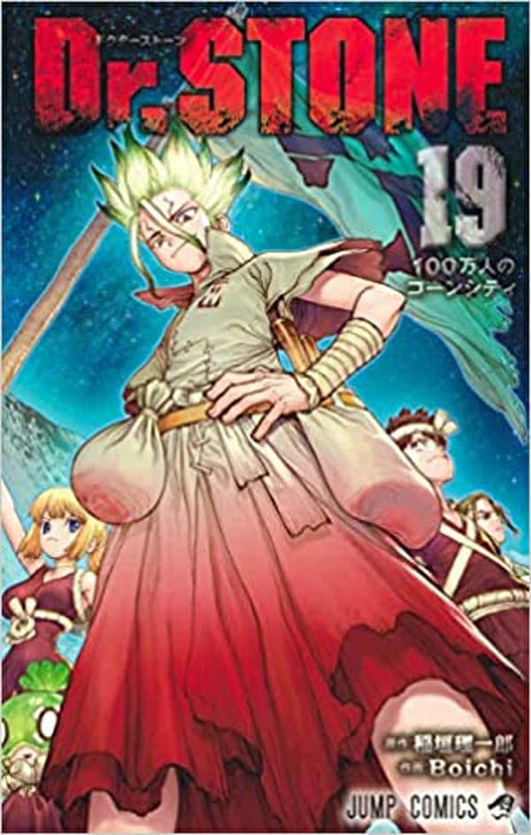 エンタメ/ホビーDr.STONE 全巻 1～19 - 全巻セット