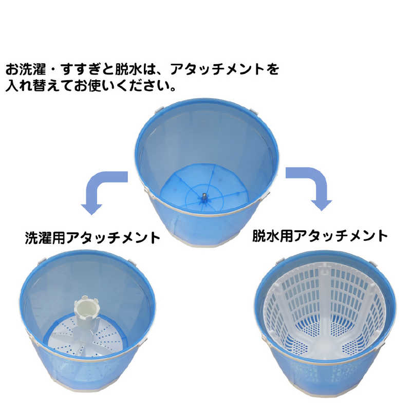 ELPA　全手動ウォッシャー　WS-01