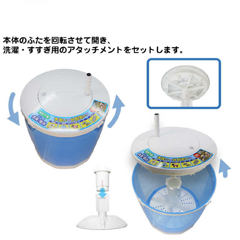 ELPA　全手動ウォッシャー　WS-01