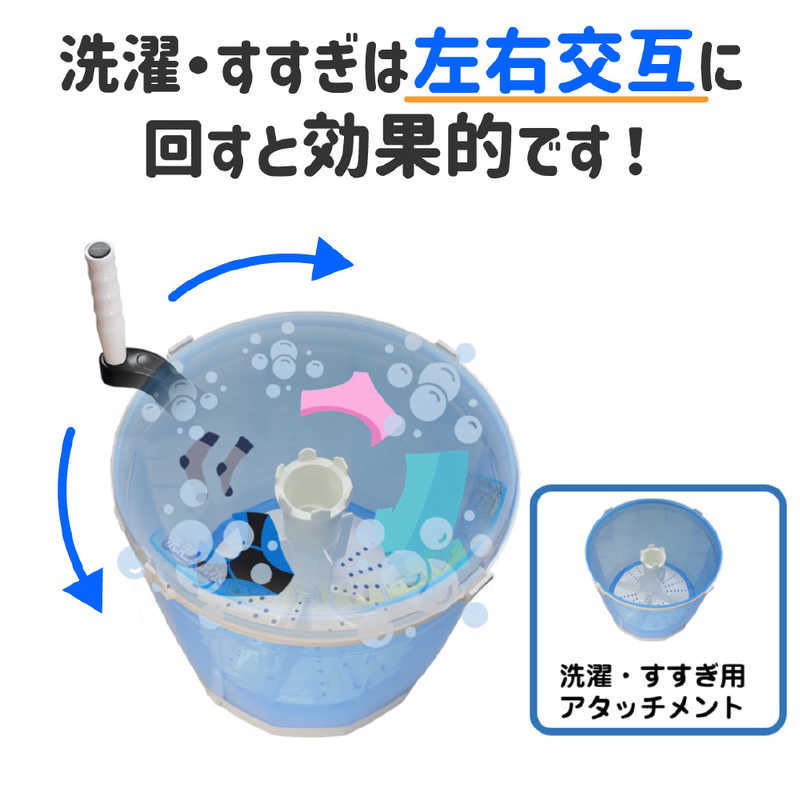 ELPA　全手動ウォッシャー　WS-01