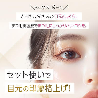 Qoo10] PHOEBE BEAUTY UP 【40%OFF! 期間限定価格】【先着G : スキンケア