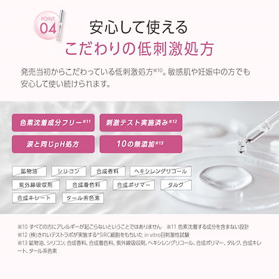 Qoo10] PHOEBE BEAUTY UP 【40%OFF! 期間限定価格】【先着G : スキンケア