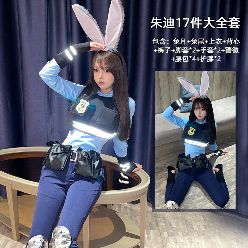 「ウサギ けいかん」にほんこくジュディコス服新セットウサギ服コスプレ女装狂った動物城