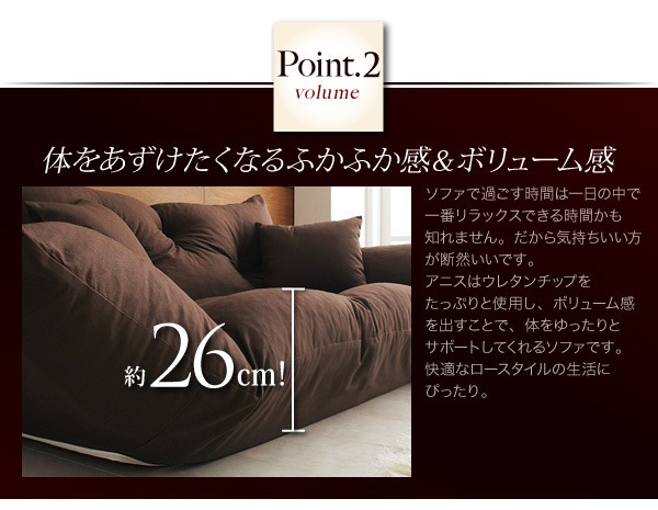 フロアカウチソファ[Anis]アニス イエロー