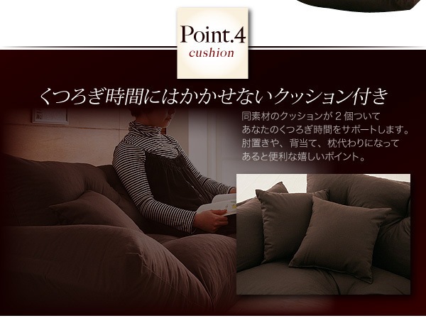 フロアカウチソファ[Anis]アニス イエロー