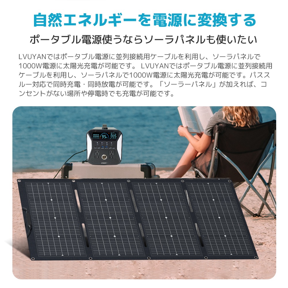 ポータブル電源 1000W ポータブルバッテリー 大容量 1101WH/297600Mah 家庭用 アウトドア用 バックアップ電源 発電機 蓄電池 非常電源 PSE認証済 純正弦波 MPPT制御 ポータブル電源 1000W ポータブルバッテリー 大容量 1101WH/297600Mah 家庭用 アウトドア用 バックアップ電源 発電機 蓄電池 非常電源 PSE認証済 純正弦波 MPPT制御
