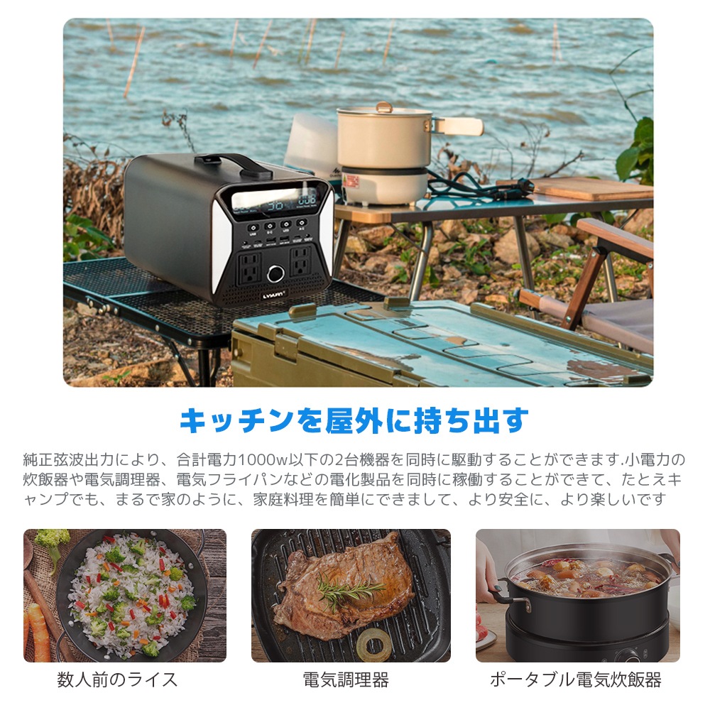 ポータブル電源 1000W ポータブルバッテリー 大容量 1101WH/297600Mah 家庭用 アウトドア用 バックアップ電源 発電機 蓄電池 非常電源 PSE認証済 純正弦波 MPPT制御 ポータブル電源 1000W ポータブルバッテリー 大容量 1101WH/297600Mah 家庭用 アウトドア用 バックアップ電源 発電機 蓄電池 非常電源 PSE認証済 純正弦波 MPPT制御