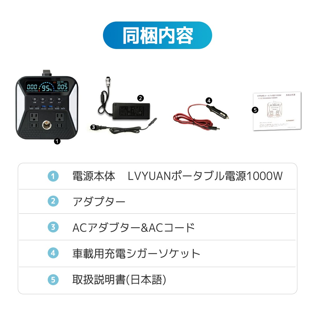 ポータブル電源 1000W ポータブルバッテリー 大容量 1101WH/297600Mah 家庭用 アウトドア用 バックアップ電源 発電機 蓄電池 非常電源 PSE認証済 純正弦波 MPPT制御 ポータブル電源 1000W ポータブルバッテリー 大容量 1101WH/297600Mah 家庭用 アウトドア用 バックアップ電源 発電機 蓄電池 非常電源 PSE認証済 純正弦波 MPPT制御