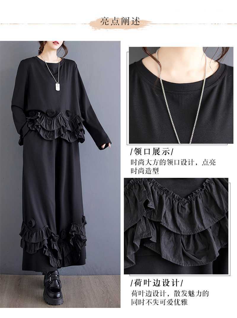 【急速出荷】秋新品 上下セット 花フリル ドッキング ブラウス+ワイドパンツ 大きいサイズ 体型カバー レディース セットアップ メガ割