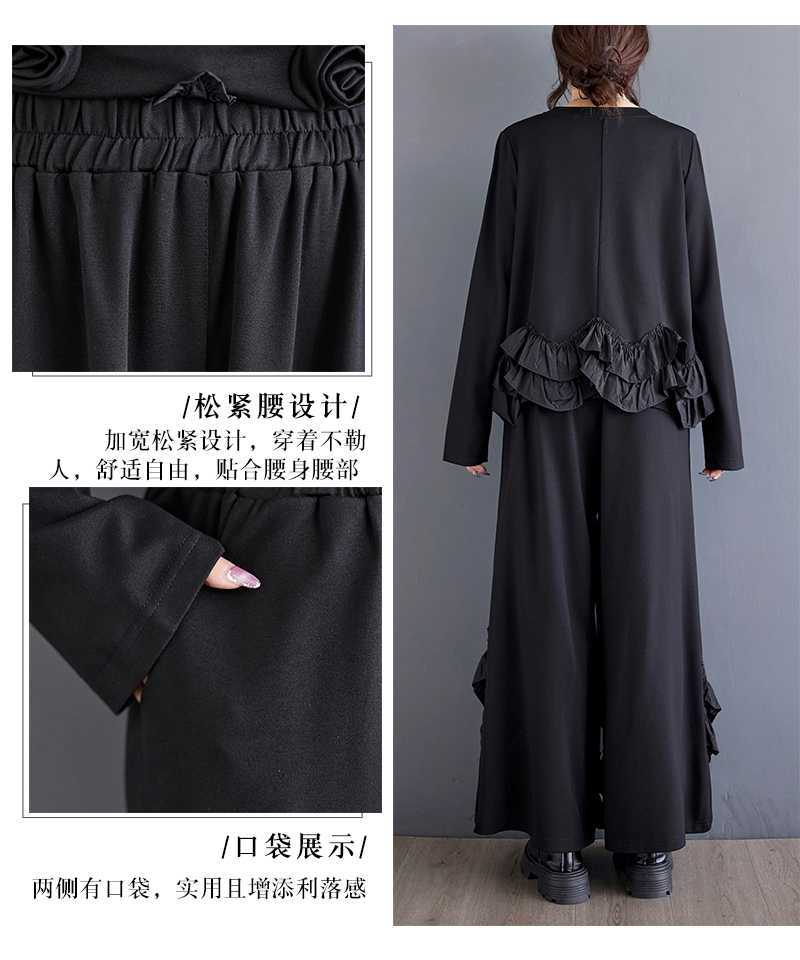 【急速出荷】秋新品 上下セット 花フリル ドッキング ブラウス+ワイドパンツ 大きいサイズ 体型カバー レディース セットアップ メガ割